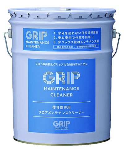 GRIP