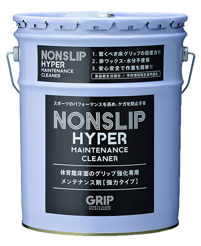 NONSLIP HYPER