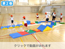 movement05-2_1