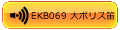 EKB069