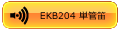 EKB204
