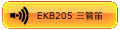 EKB205