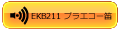 EKB211