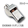 EKB069