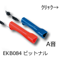 EKB084