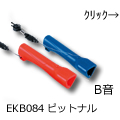 EKB084