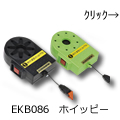 EKB086