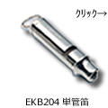 EKB204