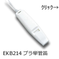 EKB214