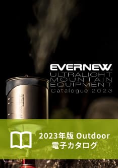 EVERNEW Outdoor Equipment