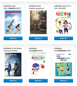 スクリーンショット_2-6-2025_112033_www.evernew.co.jp のコピー