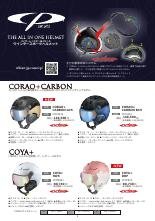 EVERNEW 25-26 Winter Catalog