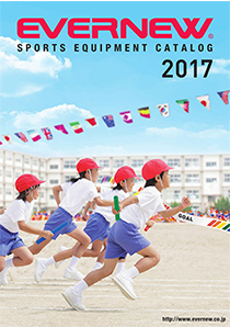EVERNEW 2017年スポーツ器具総合カタログ