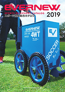 EVERNEW 2018年スポーツ器具総合カタログ