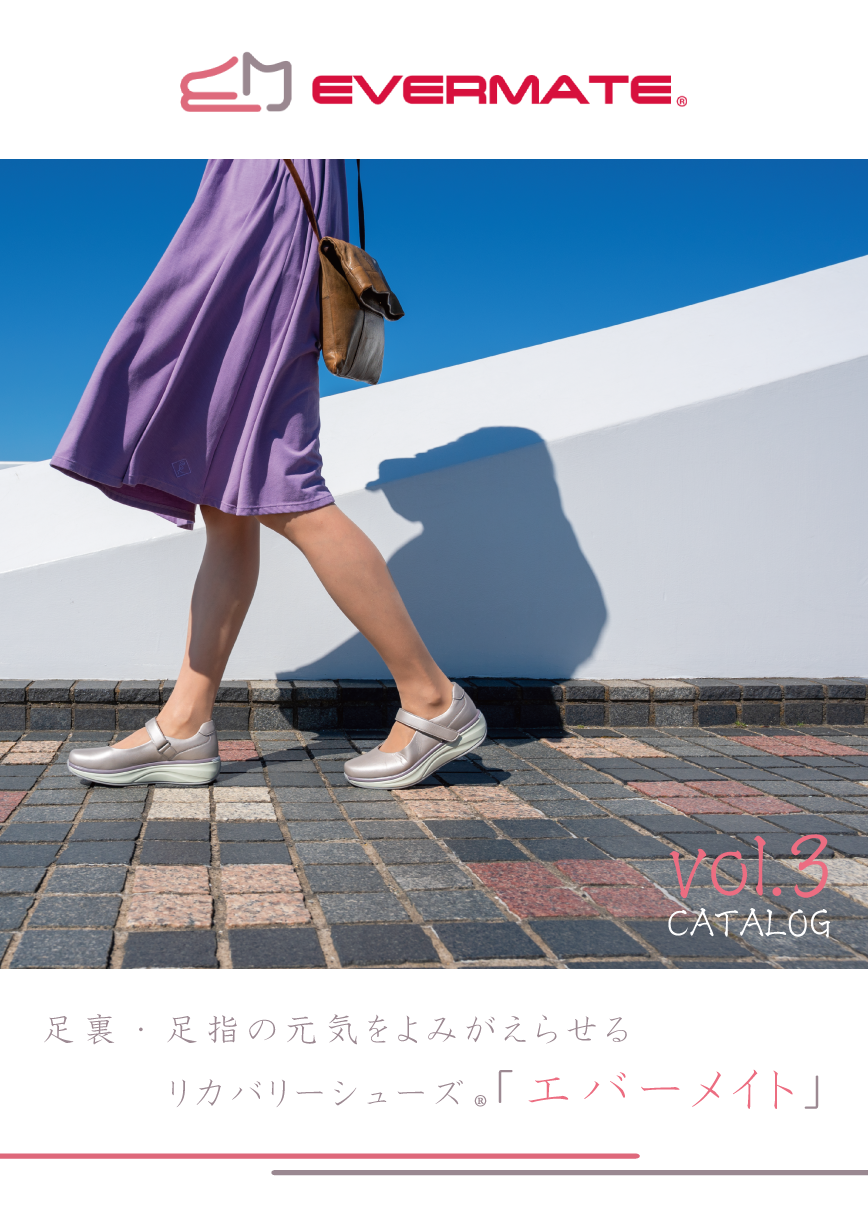 EVERNEW 2020 エバーメイト 春夏カタログ