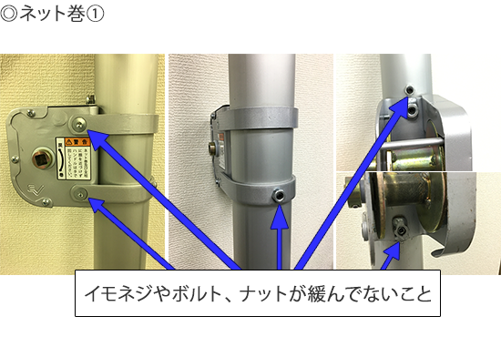 ネット巻①