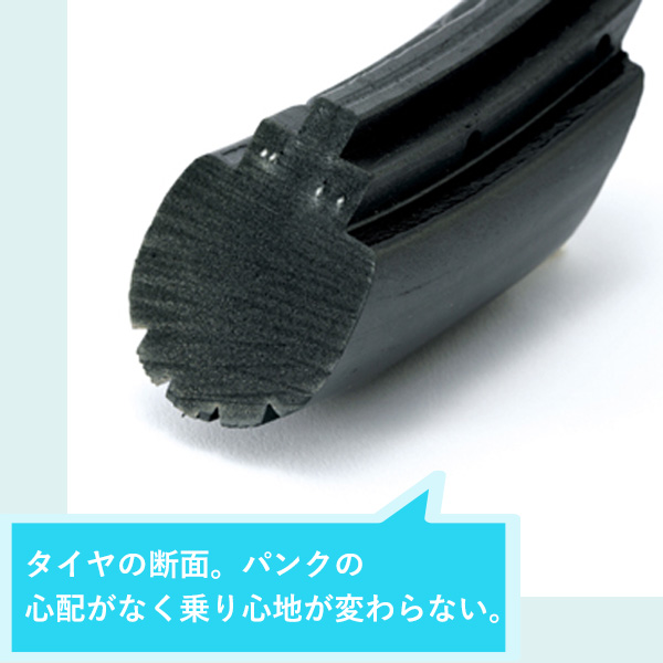 一輪車(ノーパンク)