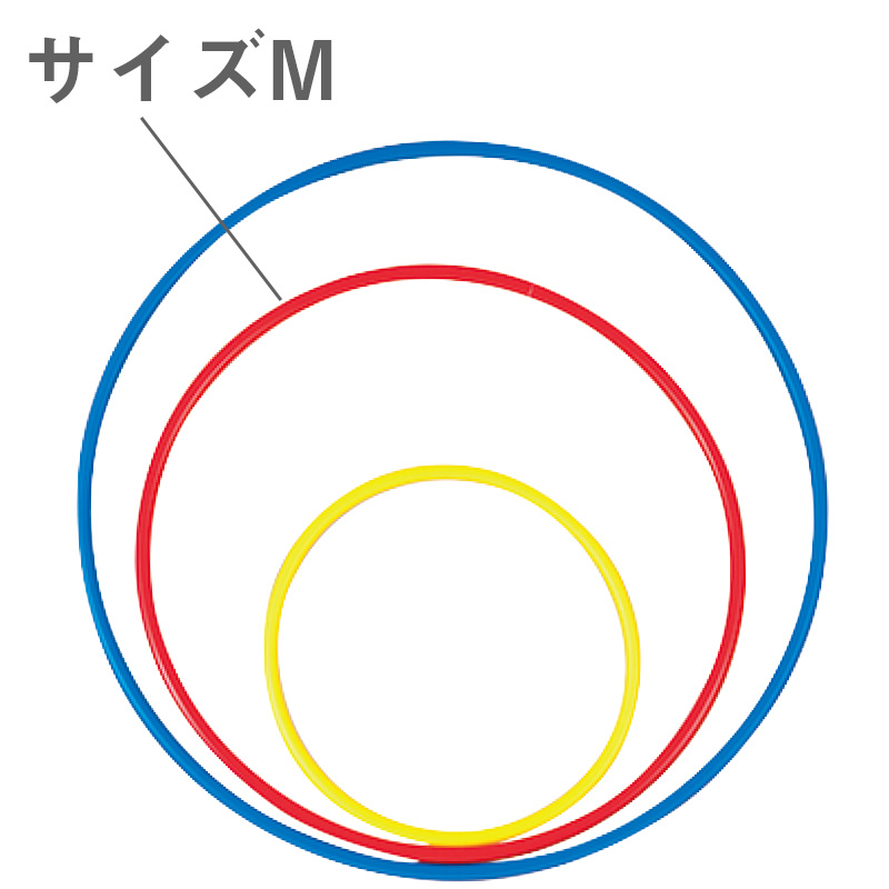 体操リングM(6色組)