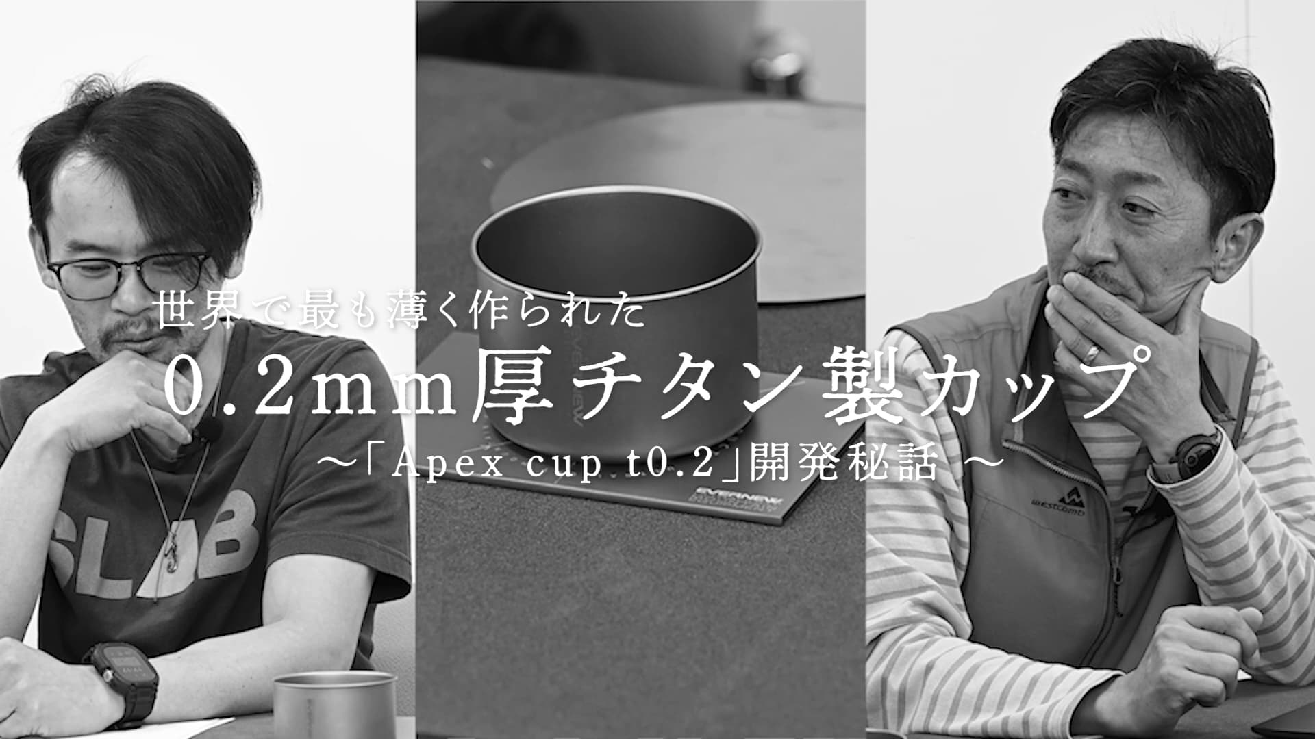 EVERNEW ULTRALIGHT MOUNTAIN EQUIPMENT | 株式会社エバニュー