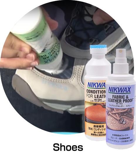 NIKWAX ウェア用撥水剤/専用洗剤 | 株式会社エバニュー