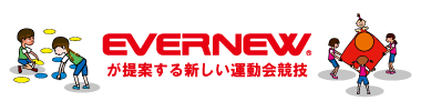 EVERNEWが提案する新しい運動会競技