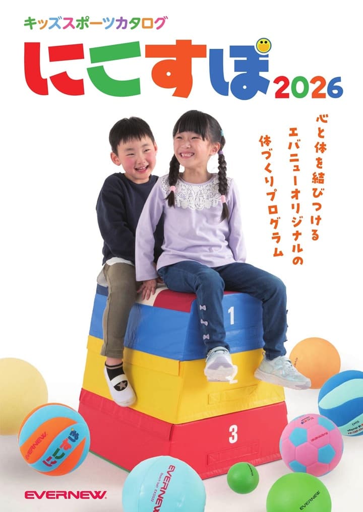 EVERNEW キッズ スポーツカタログ