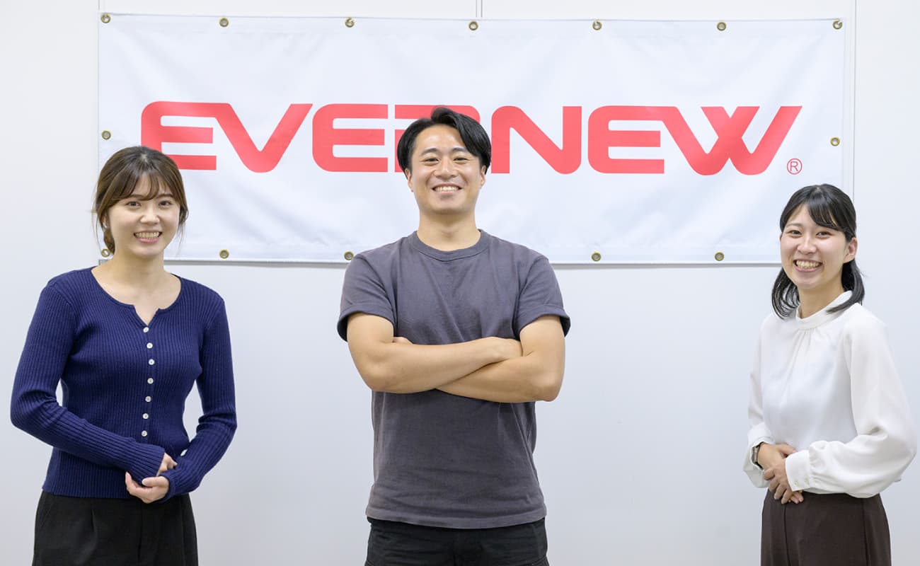 エバニュー　若手社員