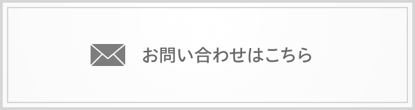 よくある質問 | 企業サイト｜エバニュー（EVERNEW INC.）